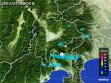 雨雲レーダー(2016年03月24日)