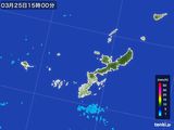 2016年03月25日の沖縄県の雨雲レーダー