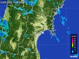 雨雲レーダー(2016年03月25日)