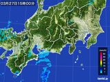 雨雲レーダー(2016年03月27日)