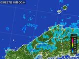 雨雲レーダー(2016年03月27日)