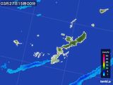 2016年03月27日の沖縄県の雨雲レーダー