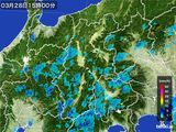 雨雲レーダー(2016年03月28日)