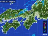 雨雲レーダー(2016年03月30日)