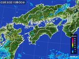 雨雲レーダー(2016年03月30日)