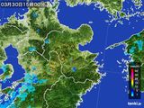 2016年03月30日の大分県の雨雲レーダー