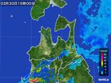 雨雲レーダー(2016年03月30日)