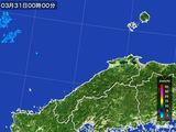 島根県