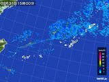 雨雲レーダー(2016年03月31日)