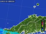 雨雲レーダー(2016年03月31日)