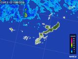 2016年03月31日の沖縄県の雨雲レーダー