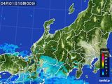 雨雲レーダー(2016年04月01日)