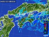 雨雲レーダー(2016年04月01日)