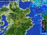 2016年04月01日の大分県の雨雲レーダー