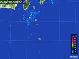 伊豆諸島(東京都)