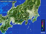 雨雲レーダー(2016年04月03日)