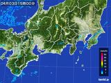雨雲レーダー(2016年04月03日)