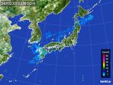 2016年04月03日の雨雲レーダー