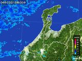 雨雲レーダー(2016年04月03日)