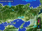 雨雲レーダー(2016年04月03日)