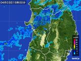 2016年04月03日の秋田県の雨雲レーダー