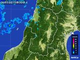 雨雲レーダー(2016年04月03日)