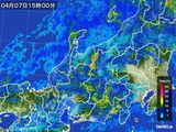 雨雲レーダー(2016年04月07日)
