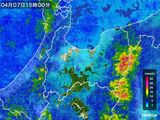 雨雲レーダー(2016年04月07日)