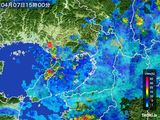 雨雲レーダー(2016年04月07日)