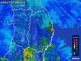 雨雲レーダー(2016年04月07日)