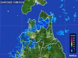 雨雲レーダー(2016年04月08日)