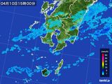 2016年04月10日の鹿児島県の雨雲レーダー