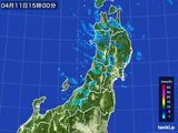 雨雲レーダー(2016年04月11日)