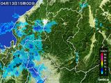 雨雲レーダー(2016年04月13日)