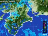 雨雲レーダー(2016年04月13日)