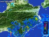 2016年04月13日の徳島県の雨雲レーダー