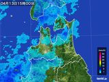 雨雲レーダー(2016年04月13日)