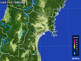 雨雲レーダー(2016年04月15日)