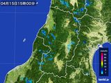 雨雲レーダー(2016年04月15日)