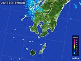 雨雲レーダー(2016年04月16日)