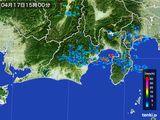 2016年04月17日の静岡県の雨雲レーダー