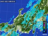雨雲レーダー(2016年04月18日)