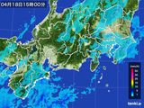 雨雲レーダー(2016年04月18日)