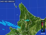 2016年04月18日の道北の雨雲レーダー