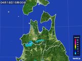 雨雲レーダー(2016年04月18日)