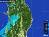 雨雲レーダー(2016年04月18日)