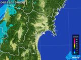 雨雲レーダー(2016年04月18日)