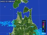 雨雲レーダー(2016年04月21日)