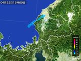 雨雲レーダー(2016年04月22日)