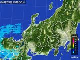 雨雲レーダー(2016年04月23日)